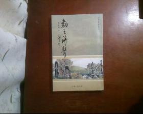 韧之诗声