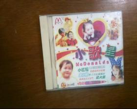 1VCD;  小歌星