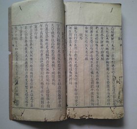 清刻本《勺园诗钞》卷三卷四（附刊 松溪诗钞）