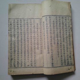 清刻本《勺园诗钞》卷三卷四（附刊 松溪诗钞）