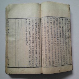 清刻本《勺园诗钞》卷三卷四（附刊 松溪诗钞）