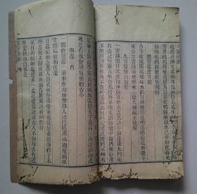 清刻本《勺园诗钞》卷三卷四（附刊 松溪诗钞）