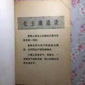 矿场地球物理测井技术 声速、感应、放射性、微侧向测井（有毛语录）