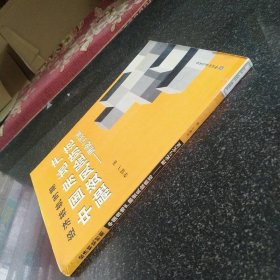 經(jīng)濟轉(zhuǎn)軌時期中國房地產(chǎn)融資風險防范：理論與實證