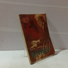 理查德. 克莱德曼通俗钢琴独奏曲集60首