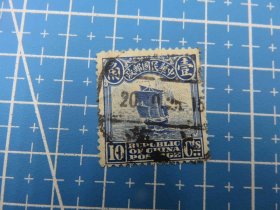 6341#民国帆船邮票销邮戳1925年上海