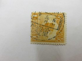 12210.民国帆船邮票销邮戳1916年5月21日重庆府