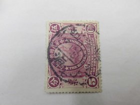 10353.民国纪念邮票销邮戳上海