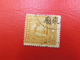 1956#民国烈士像邮票销邮戳来庙