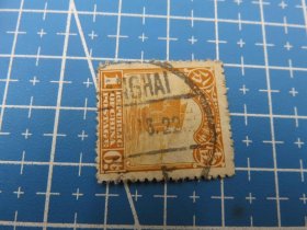 6431#民国帆船邮票销邮戳1922年上海
