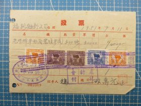 14369.1951年上海兴昌里傅品深店铺税单-贴5枚华东印花税票