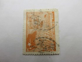 11449.解放区邮票销邮戳无锡-江苏省