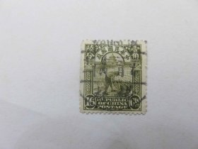 10609.民国帆船邮票销邮戳桂林-广西省