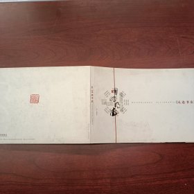 当代中国画 陈鹤良的艺术世界