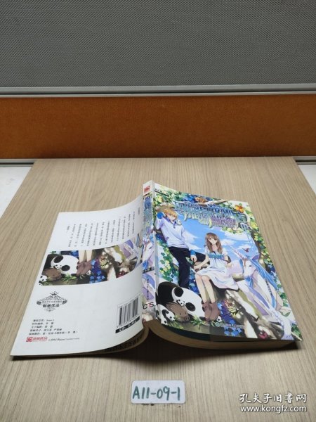 玛雅1号宠物店.芭比恋人