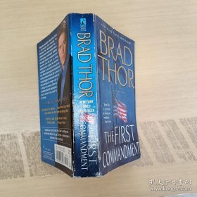 The First Commandment