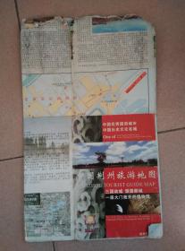 中国荆州旅游地图1