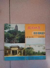 苏州无锡宜兴旅游地图