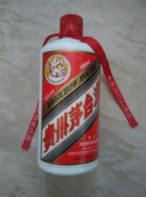 53度茅台酒瓶