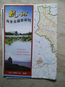 杭州商务交通旅游图