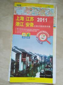 上海江苏浙江安徽公路交通旅游图
