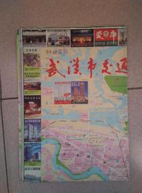 98最新版武汉市交通旅游图