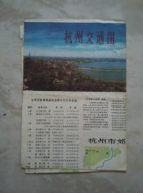 杭州交通图