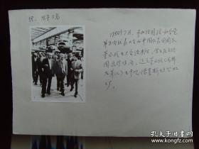 1958年，董必武出访民主德国