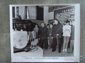 超大尺寸：1964年，刘伯承参观工业新产品展览馆