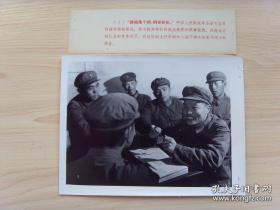 1972年，北京军区某部政治处副主任申彻，和八连干部交流