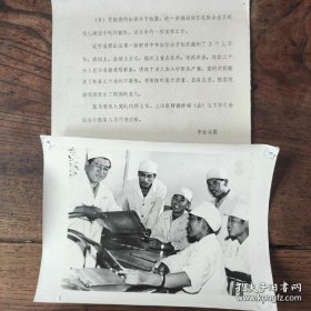 1982年，辽宁省黑山县第一医院，内科主任德祥瑞向青年医生传授经验