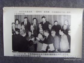 超大尺寸：1984年，香港问题联合声明签字后，邓小平向英国首相撒切尔夫人敬酒祝贺