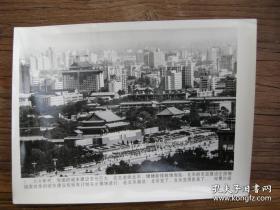 1989年，远眺北京天安门广场