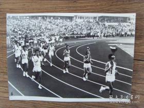 超大尺寸：1979年第四届全运会，开幕式火炬手跑进会场