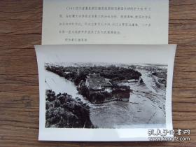 1984年，四川省灌县都江堰离堆