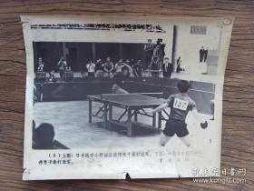 超大尺寸：1979年第35届世乒赛，男子单打冠军日本小野诚治 ，亚军郭跃华，乒乓球