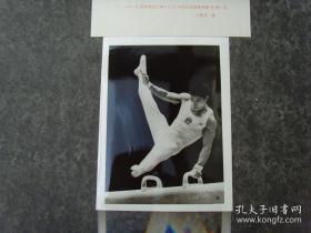 1984年，北京国际体操邀请赛--李宁获得男子鞍马第一名