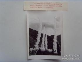 1975年，广西省百色通用机械厂发射催雨火箭，催云化雨使三百万亩农田受益