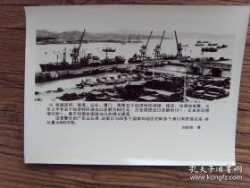 1990年，繁忙的广东汕头港 海港