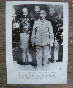 1924年，孙中山抱病北上，到北京商讨国事，受到热烈欢迎