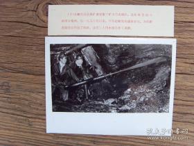 1972年，安徽淮南煤矿谢家集三矿，水力采煤队矿工用水枪采煤