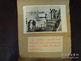 1960年，美国第七舰队的士兵，在新加坡登陆