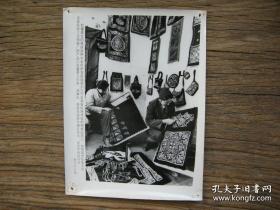 1990年，新疆昌吉州木垒县，维吾尔族妇女在木垒县民族工艺刺绣厂