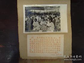 1960年，非洲几内亚举行第二届亚非人民团结大会，大会会场