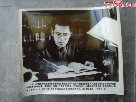 超大尺寸：（11号）1973年，陈景润（中国科学院院士、著名数学家）