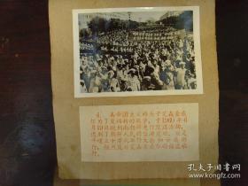 1960年，朝鲜平壤三十万人举行示威游行，反动美国总统艾森豪威尔访问韩国