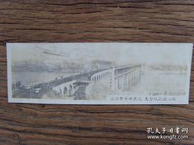 1957年，武汉长江大桥建成通车---滔滔万古水长流，天堑从此被征服