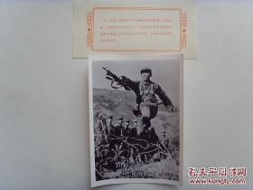 1965年，解放军某部连续四年的五好战士郑宗明，在做跨越铁丝网示范动作