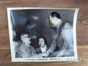 超大尺寸：1981年中共中央十一届六中全会，叶剑英，彭真，邓颖超在一起