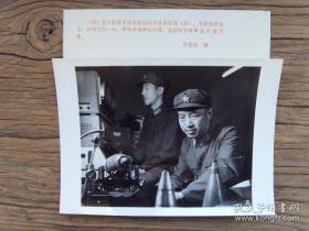 1979年，解放军总后勤部某试验基地技术员杨培泽